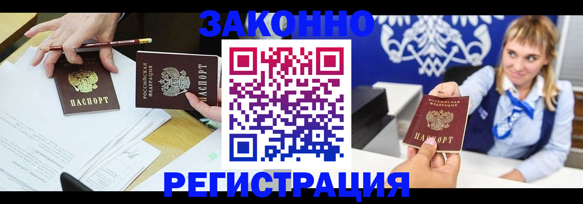 найти адрес прописки в Буинске